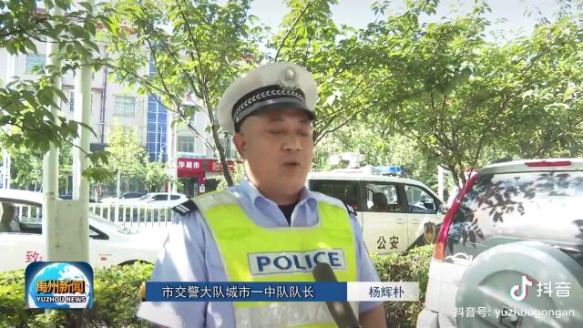 禹州创建文明城市 树文明新风 我们共努力! 青春勇担当 积极投身文明创建!