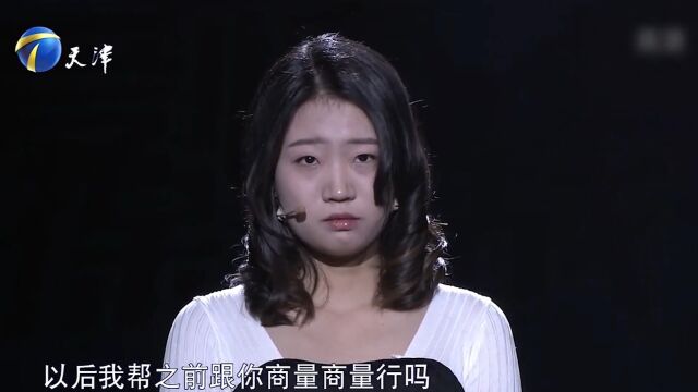 姑娘性情乖张,总是拿别人的痛苦看热闹,男友忍无可忍丨爱保