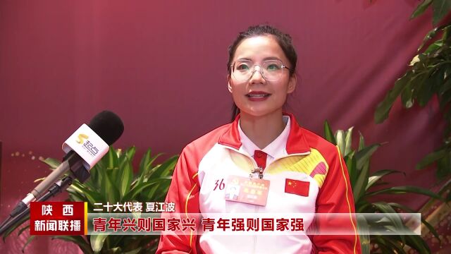 中国共产党第二十次全国代表大会在京胜利闭幕