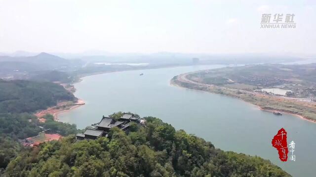 千城百县看中国|湖南湘潭:山市晴岚话昭山