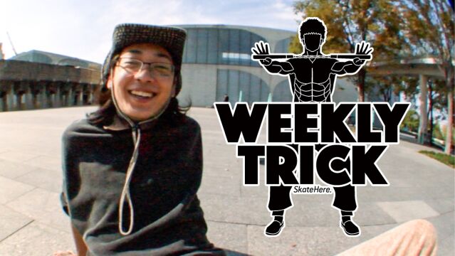 Weekly Trick 小虎