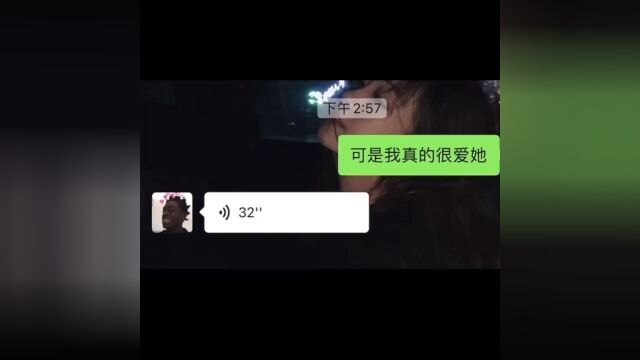 所谓爱情