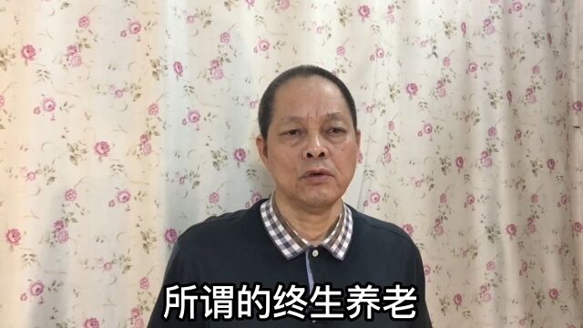 蒙蔽09,赤峰中级人民法院公布以终生养老诱骗千余老人,涉案资金共4000多万元!