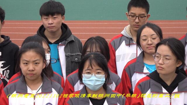 z20221102朔州四中(平朔)现在的高二7班5k(190m)5分