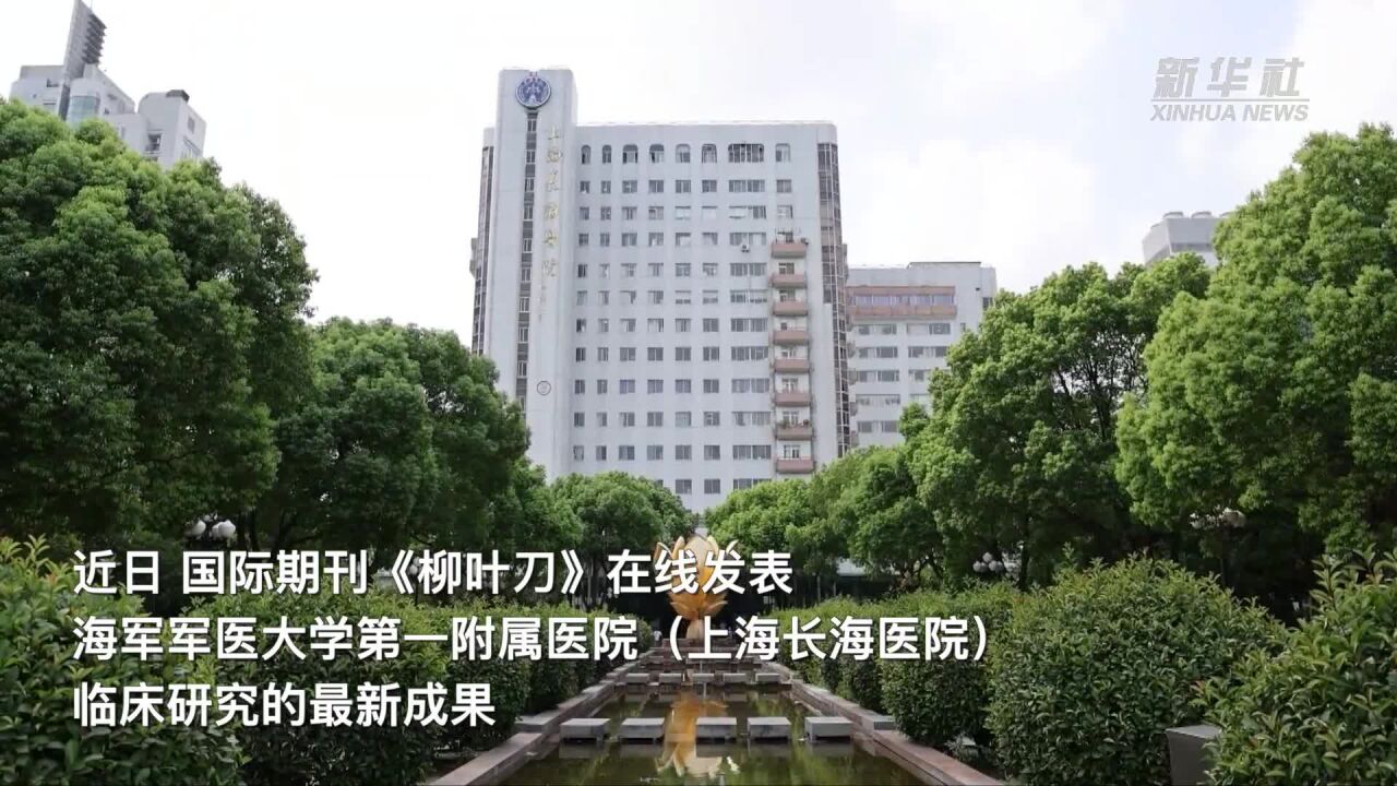 研究发现卒中患者取栓再通后血压管理下限