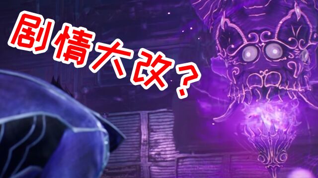 星域四万年:剧情改编?郑东明人设可能有大变化!