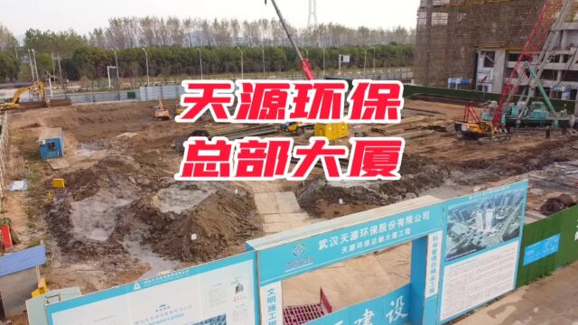 加速建设!航拍军山新城,天源环保总部