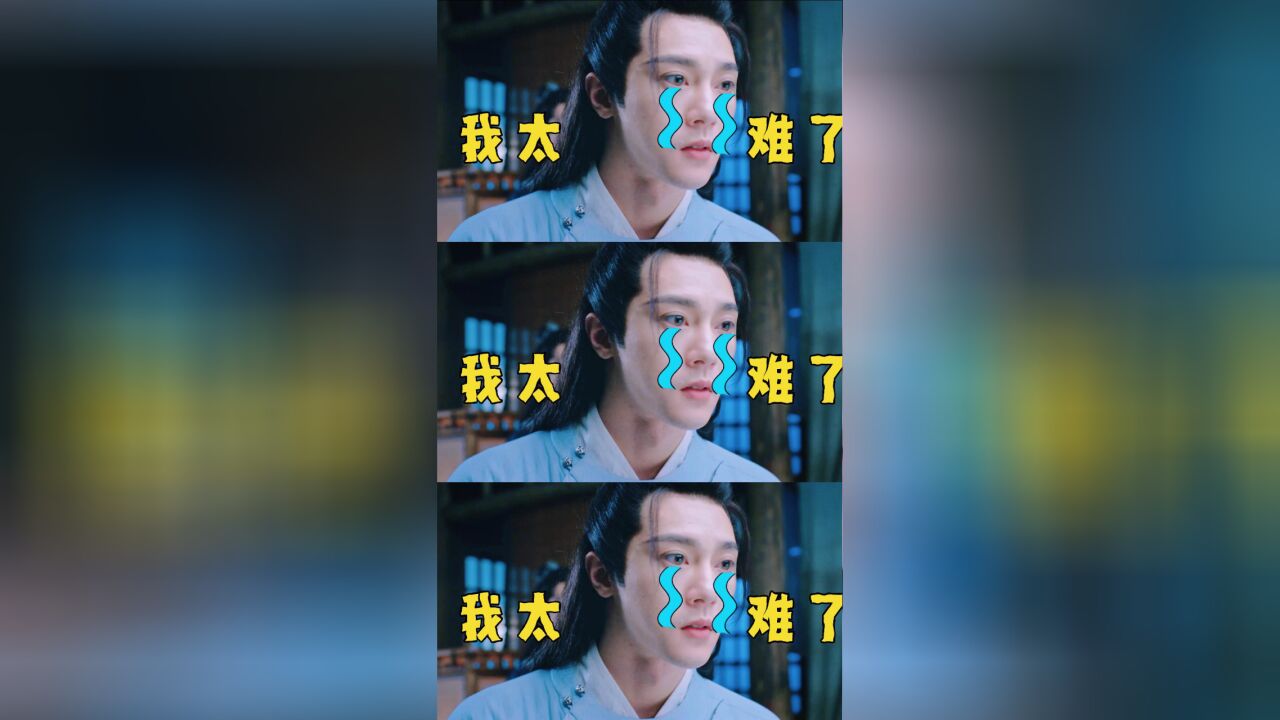 玉姬书丨花絮:揭秘挨打戏