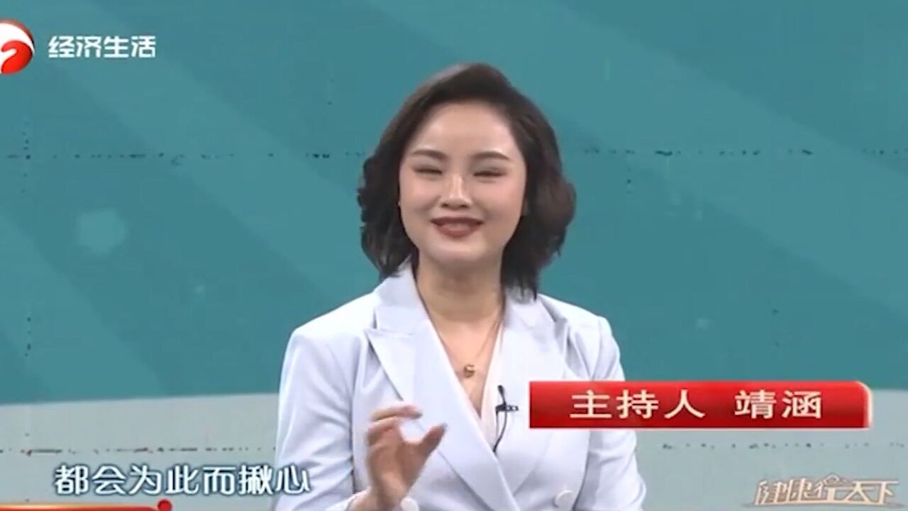 婴儿湿疹常见的三种原因:特殊体质、遗传、环境因素|健康行天下