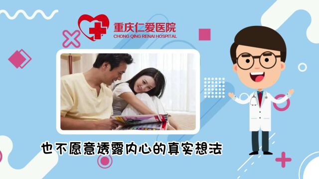 重庆仁爱精神科课堂:解读阳光型抑郁症