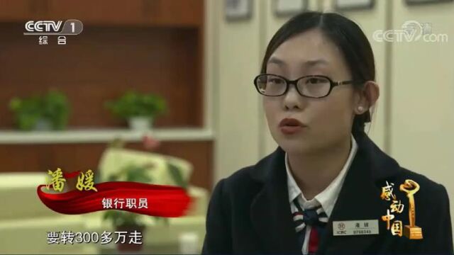 初心无悔:马旭同志先进事迹嘉柠传媒加格达奇加柠传媒大兴安岭黑龙江