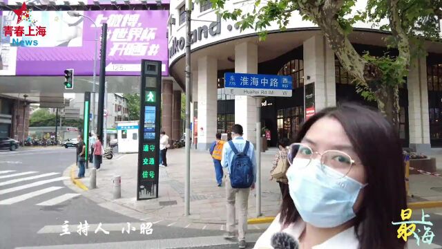 淮海路上的这家店,就是“杂货控的天堂”吧! | 最上海