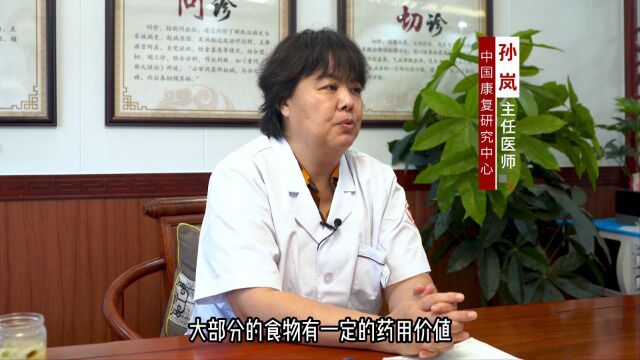 北京博爱医院中医科副主任医师孙岚:它们是降血脂的清道夫“降脂五君子” 