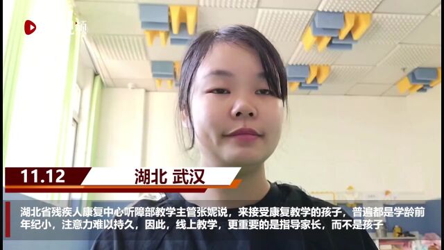 这里的“云课堂”,教的是家长,受益的是孩子