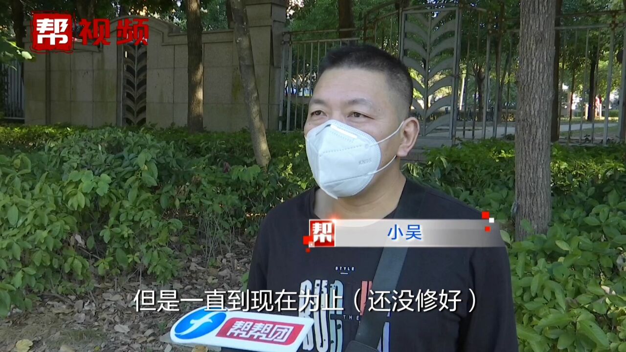 北汽新能源车电池故障 70多天未修好 维修方:厂家没给芯片