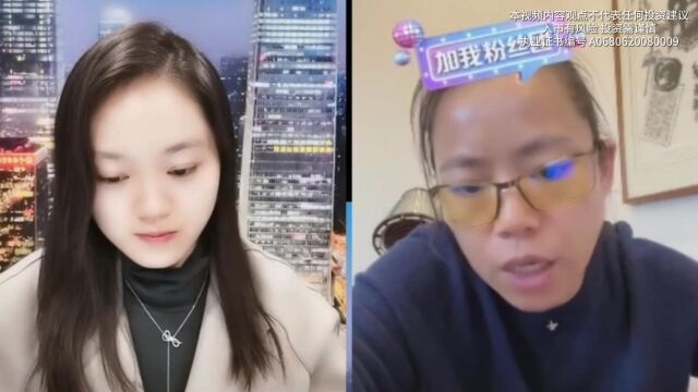 巨丰投顾张翠霞:两市震荡涨跌不一,医药后续独立行情?