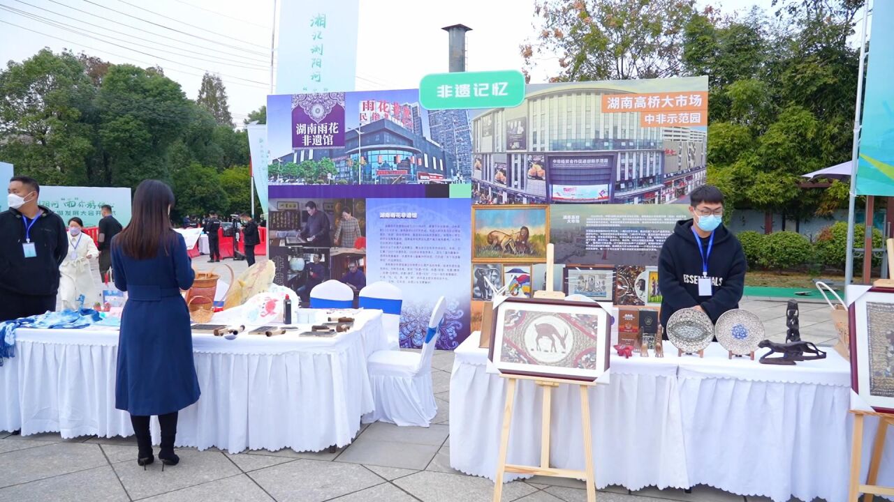 湘汇浏阳河 “雨”你游绿心首届雨花区旅游发展大会开幕