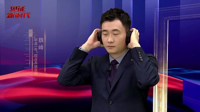 华龙一号总平面布置图入选《见证新时代》20件核心见证物