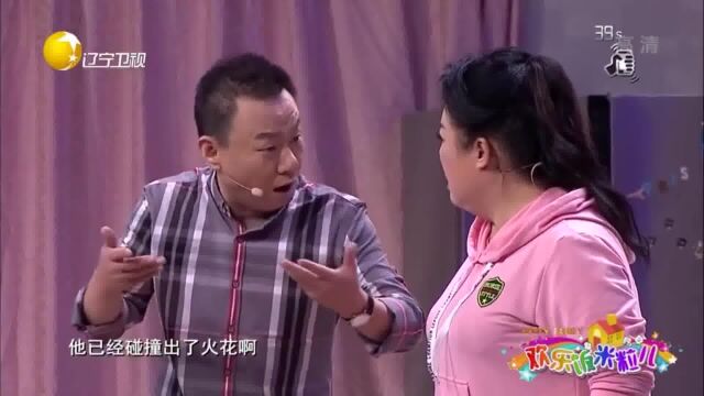 欢乐:赵刚子兜里发现女人穿过的丝袜,竟然是二米粒儿的