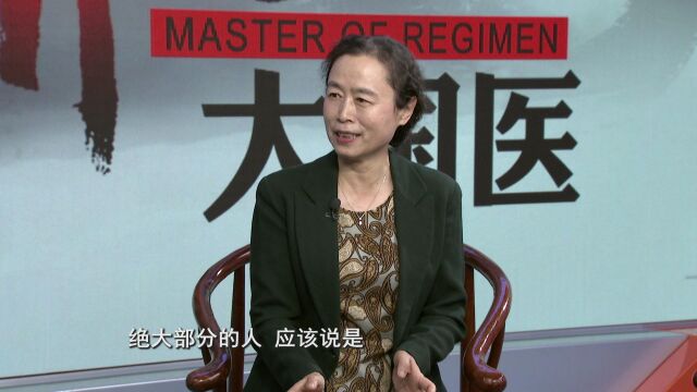 11.23《养生大国医》什么慢性疲劳综合征?疲劳究竟是什么程度?