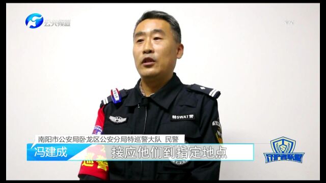 河南电视台公共频道:男子深夜跳河 民警合力营救20221126