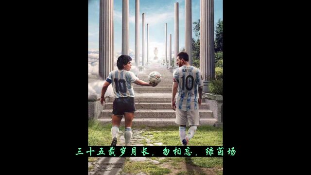 2022年世界杯阿根廷阵容详情