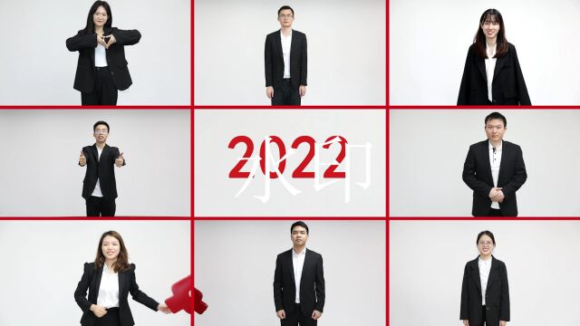 爱拍202211242