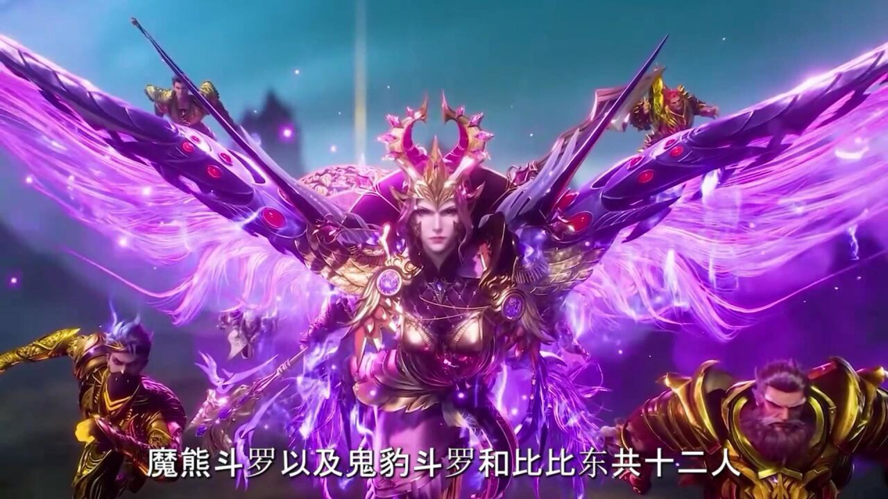 斗罗大陆：嘉陵关大战，天斗帝国战力无损，武魂帝国高端战力损失过半_腾讯视频