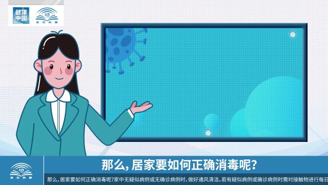 学习《中华人民共和国保密法》(全文)