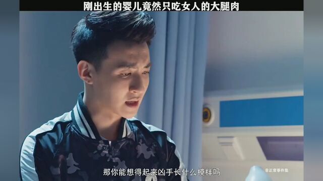 #非正常事件集#好片征集令