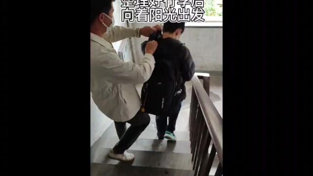 经家长转介绍前往上海接小恒同学入学