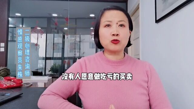 常熟婚介:优势互补,合作共赢