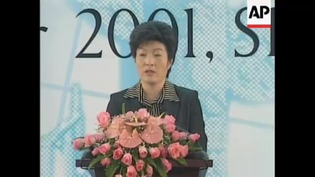 2001年10月,上海APEC双部长会议和安保工作记录