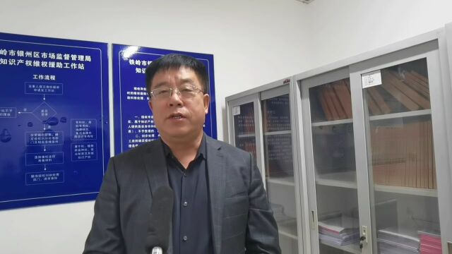 银州区颁发首张个体工商户经营者变更登记营业执照