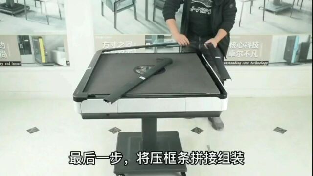 T29折叠款安装视频