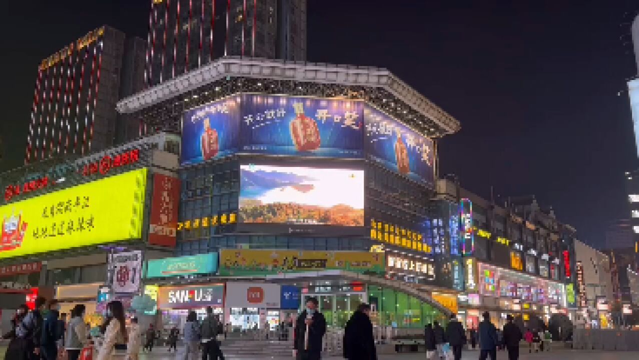 首届怀化市旅游发展大会在长沙户外大屏同步直播