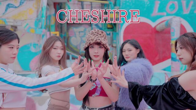 超绝!不能再绝了!ITZY《Cheshire》 翻跳