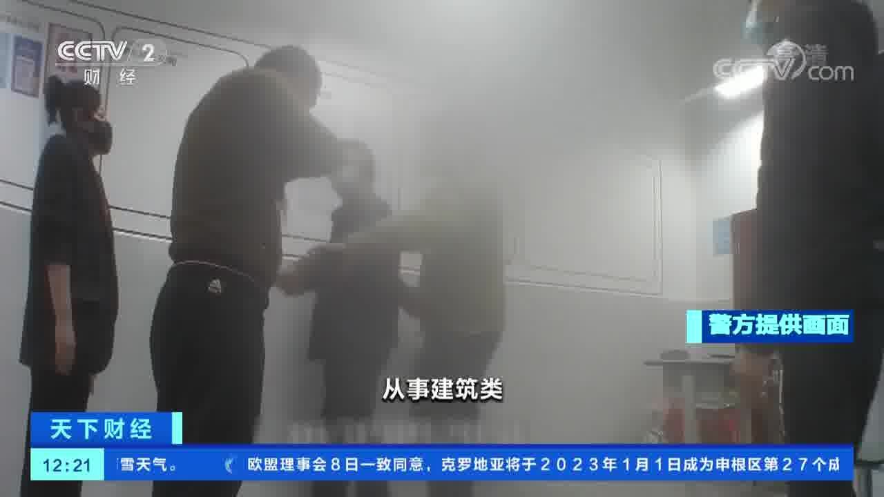 四川泸州警方查获一起跨省组织考试作弊案