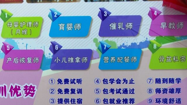 双向选择、信息透明化!广东拟建家政综合服务平台,推行评价制度