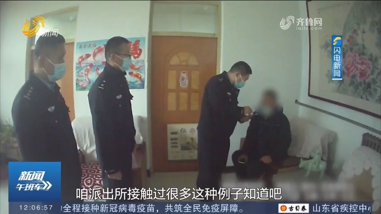 投资三万返一万?德州一男子深陷投资骗局,民警及时劝阻成功止损