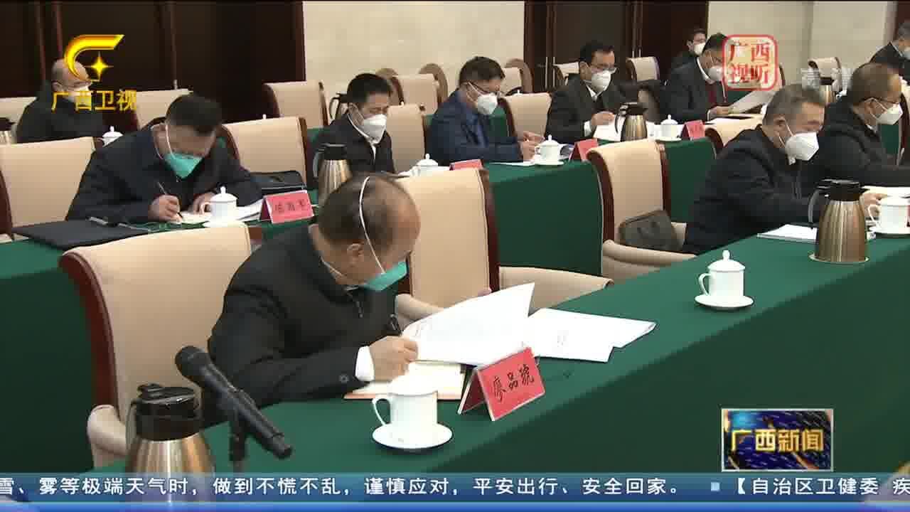 广西壮族自治区党委常委会召开扩大会议暨2023年经济工作务虚会 刘宁主持并讲话 蓝天立 刘小明等出席