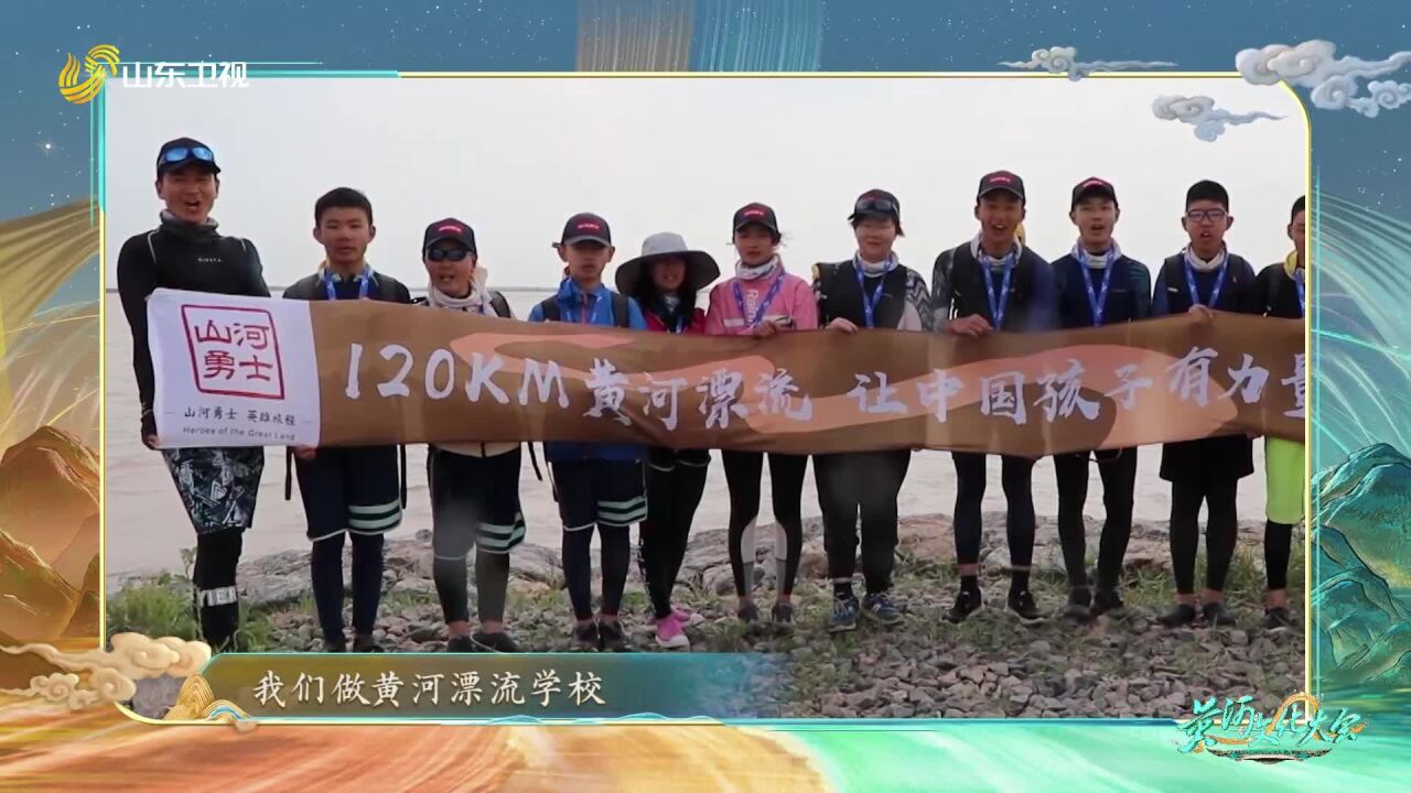 包头小伙创办黄河漂流学校,四年间漂流黄河累计4000公里