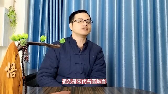 宋代名医陈言第25代传人陈友芝,改良祖传秘方治肿瘤,效果显著