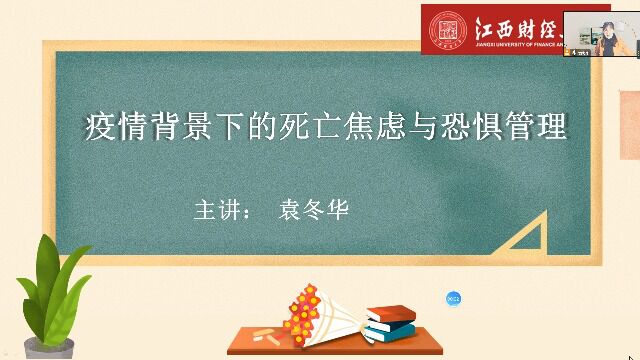 WeChat袁老师