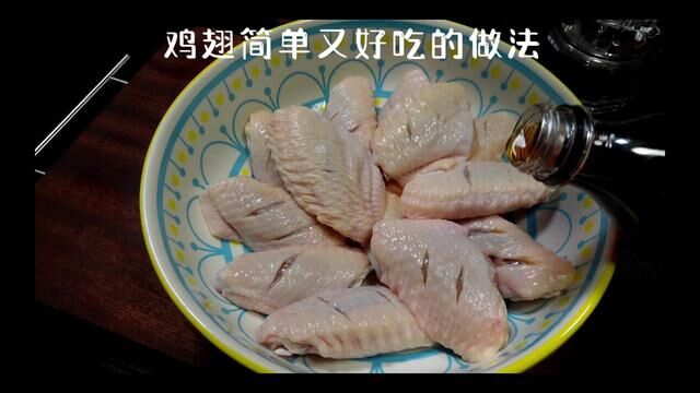 #如果你有一个空气炸锅 #可乐鸡翅来了 简单又好吃