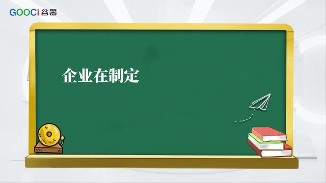 企业在制定数字化转型战略时需要考虑哪些方面?