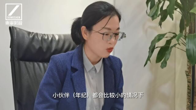 一名合格的审计经理不仅仅是在审计项目中的专业担当,看东审审计师是如何与团队共度疫情的|东审审计师