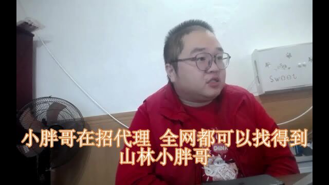 京东入驻食品低保证金 名额满了少量招商啦