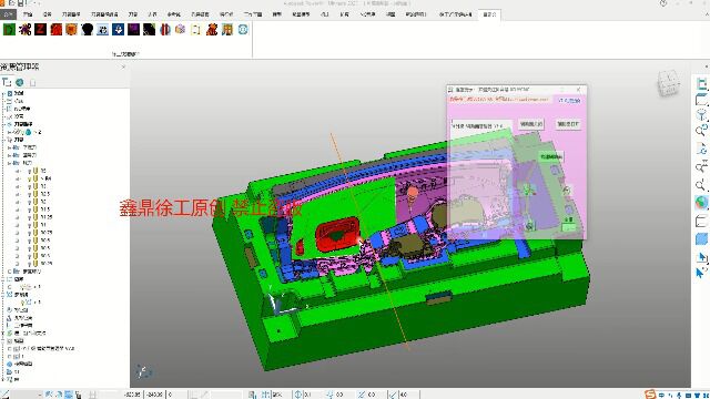 powermill 徐工5轴软件— 辅助面管理器 三维优化经典分享