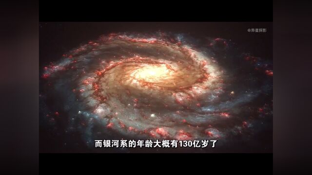 宇宙中是否有地外文明